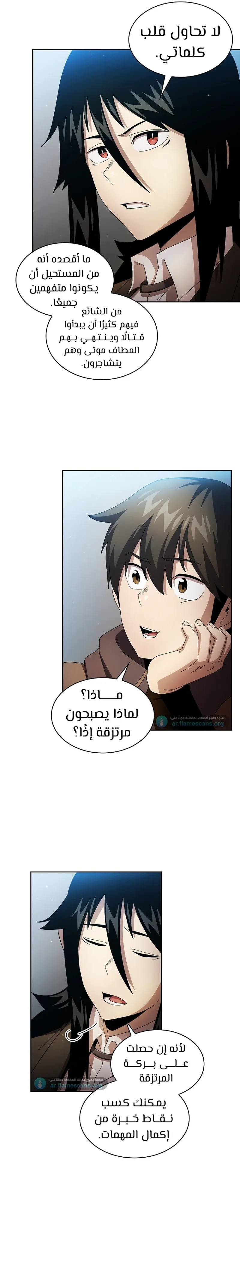 Read Is This Hero for Real AR Manga Online
