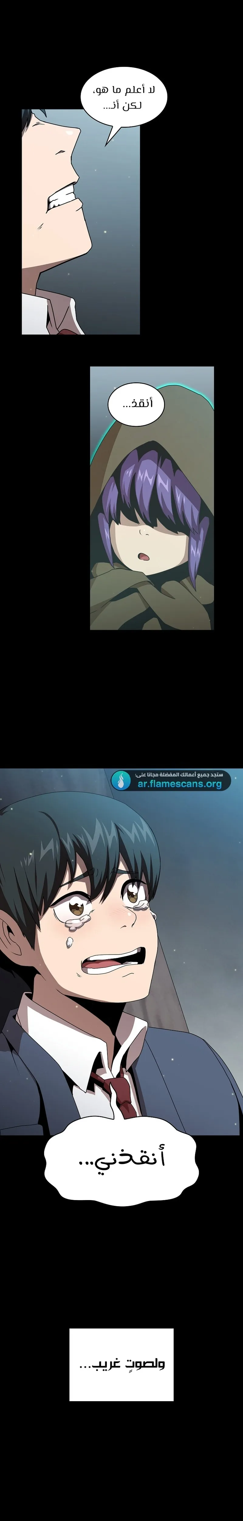 Read Is This Hero for Real AR Manga Online