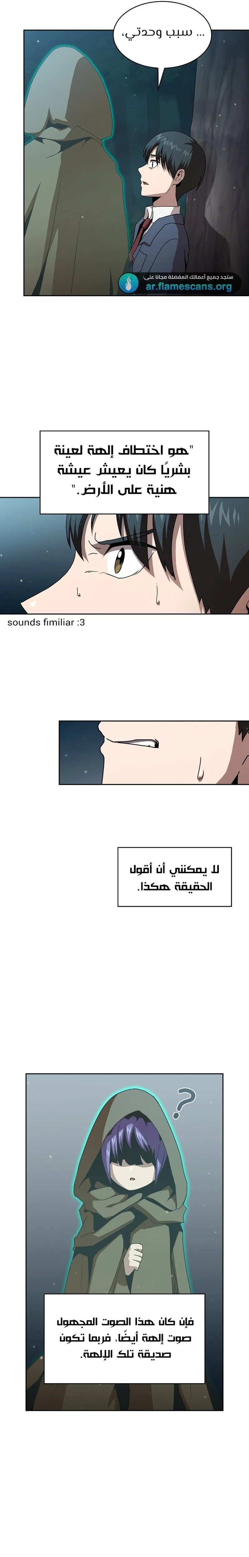 Read Is This Hero for Real AR Manga Online