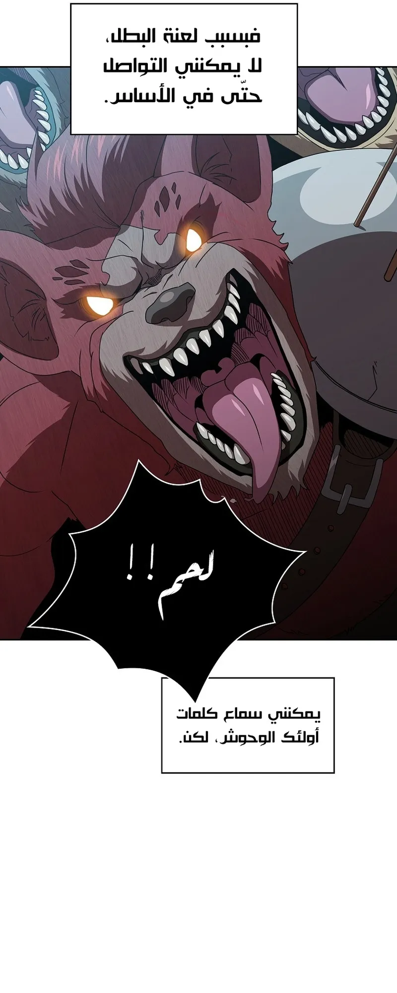 Read Is This Hero for Real AR Manga Online