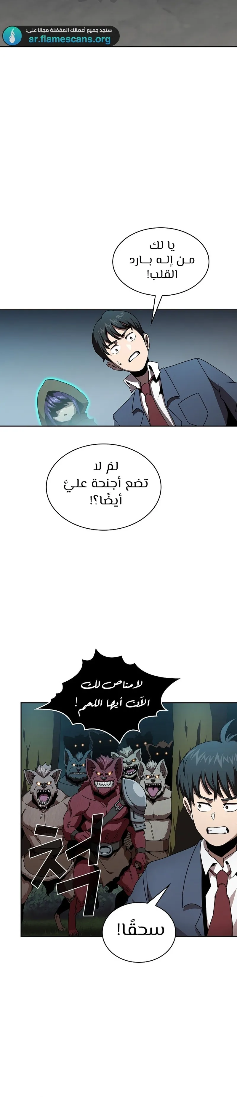 Read Is This Hero for Real AR Manga Online