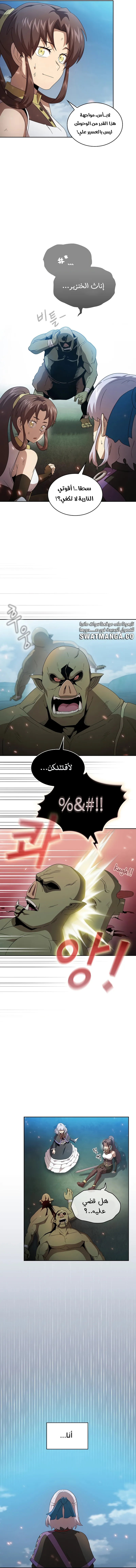Read Is This Hero for Real AR Manga Online