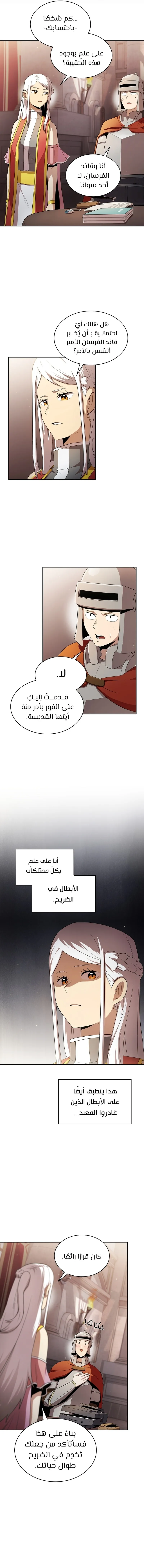 Read Is This Hero for Real AR Manga Online
