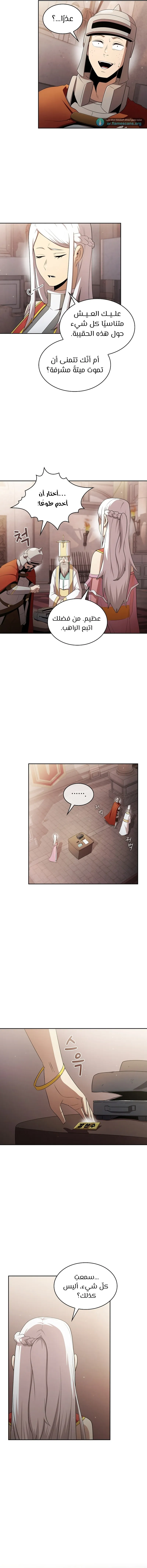 Read Is This Hero for Real AR Manga Online
