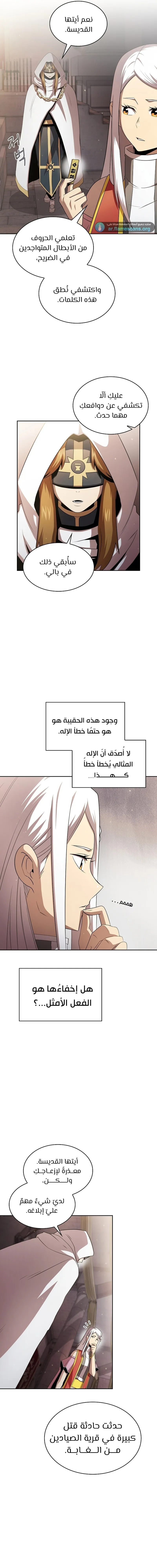 Read Is This Hero for Real AR Manga Online