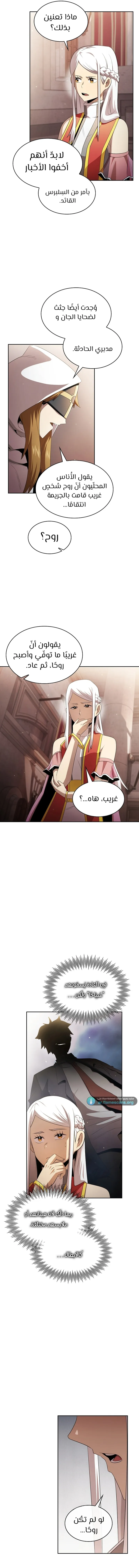 Read Is This Hero for Real AR Manga Online