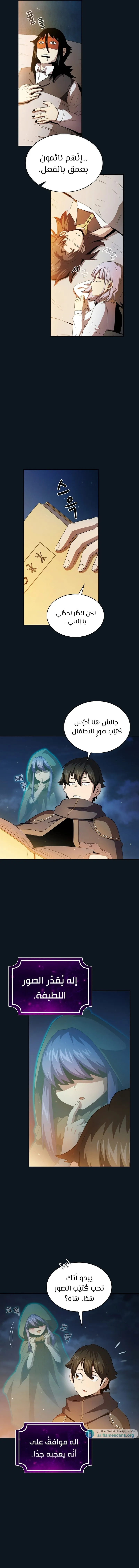 Read Is This Hero for Real AR Manga Online