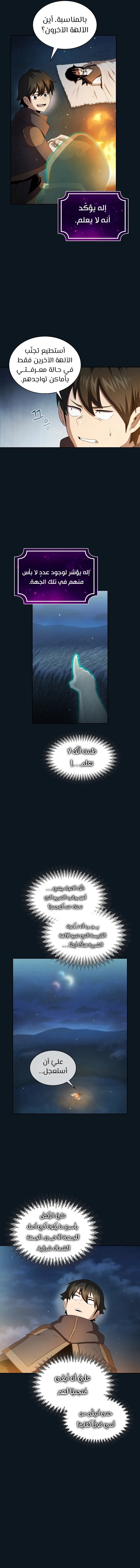 Read Is This Hero for Real AR Manga Online