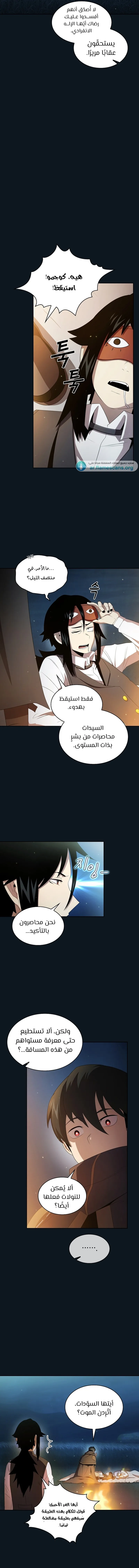 Read Is This Hero for Real AR Manga Online