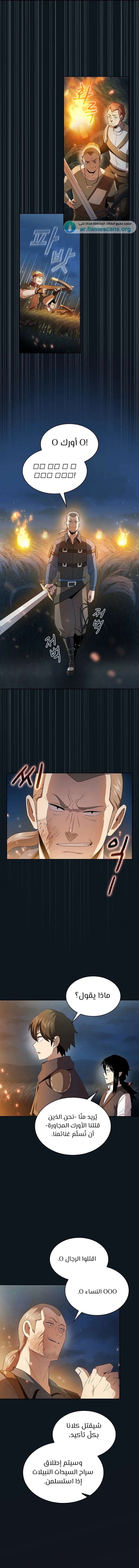 Read Is This Hero for Real AR Manga Online