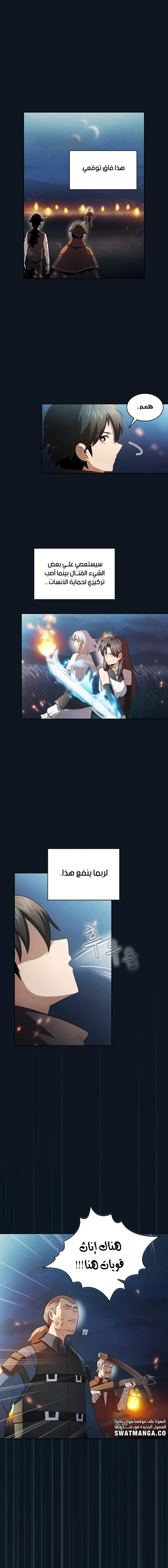 Read Is This Hero for Real AR Manga Online