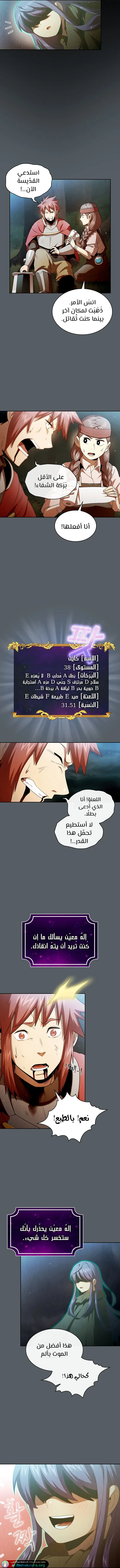 Read Is This Hero for Real AR Manga Online