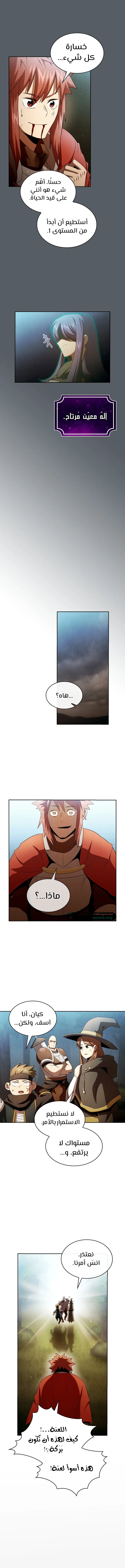 Read Is This Hero for Real AR Manga Online