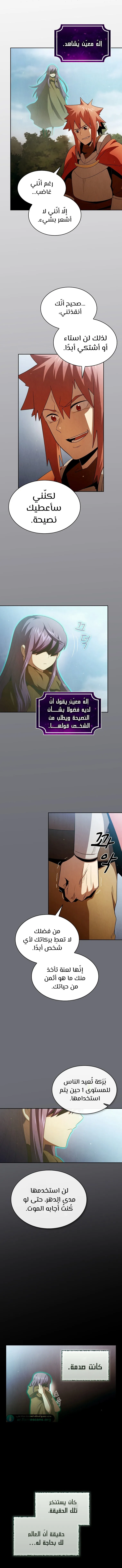 Read Is This Hero for Real AR Manga Online