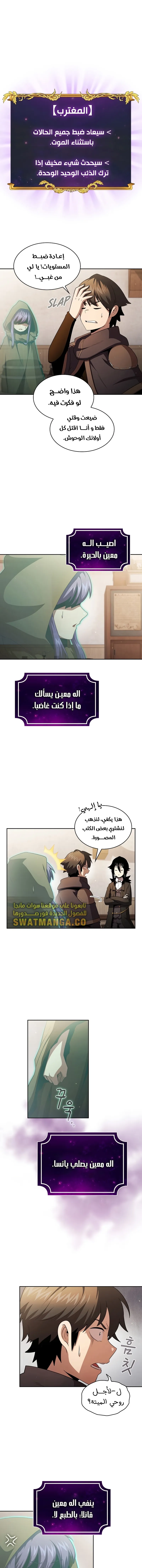 Read Is This Hero for Real AR Manga Online