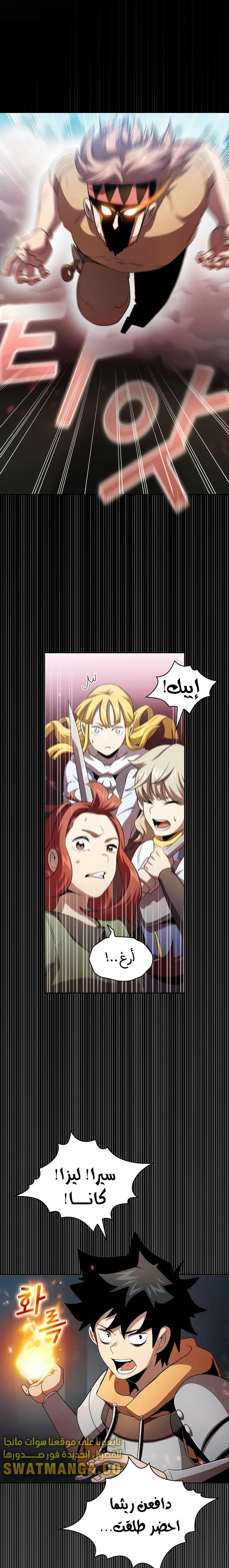 Read Is This Hero for Real AR Manga Online