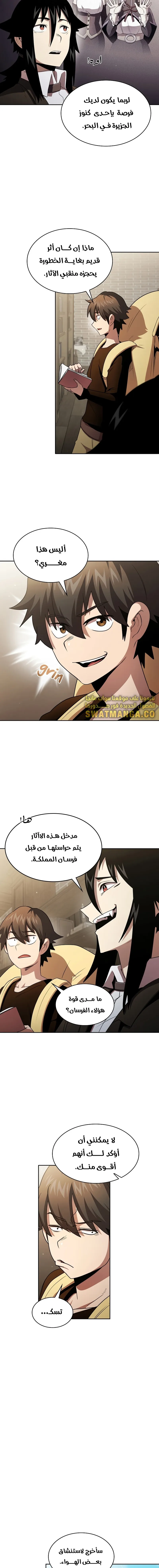 Read Is This Hero for Real AR Manga Online