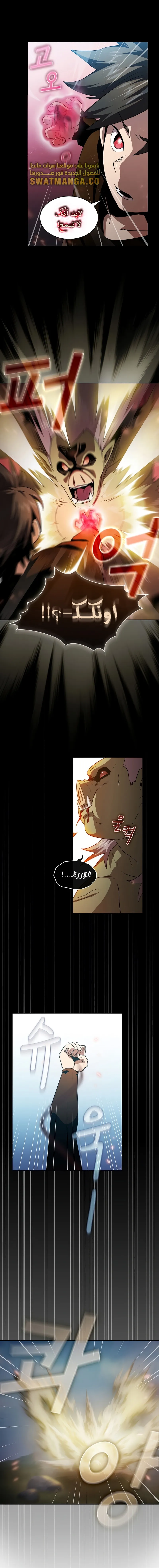 Read Is This Hero for Real AR Manga Online