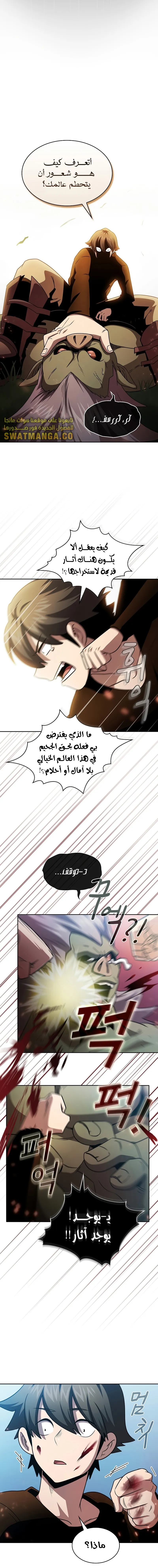 Read Is This Hero for Real AR Manga Online