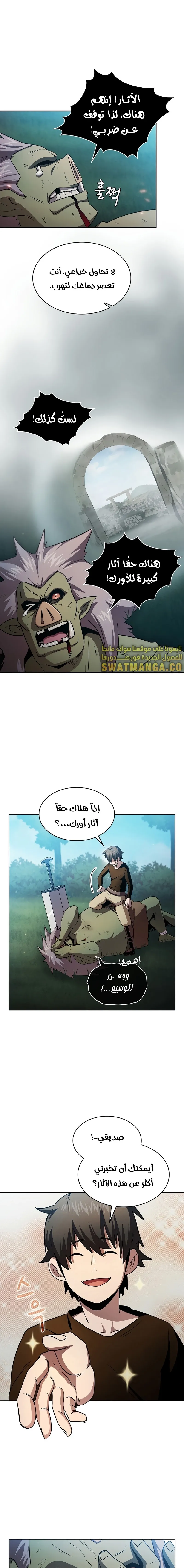Read Is This Hero for Real AR Manga Online