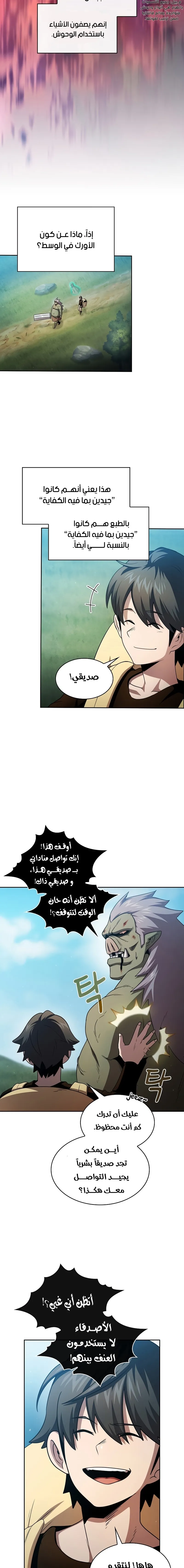 Read Is This Hero for Real AR Manga Online