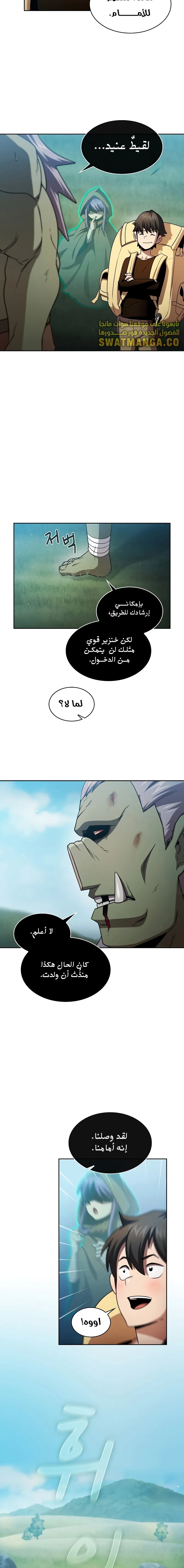 Read Is This Hero for Real AR Manga Online