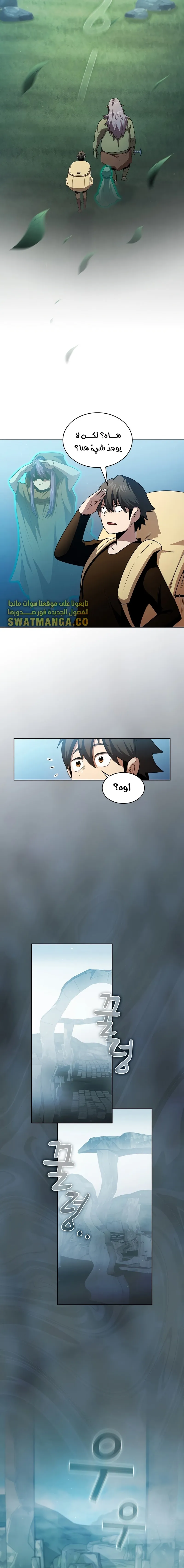 Read Is This Hero for Real AR Manga Online