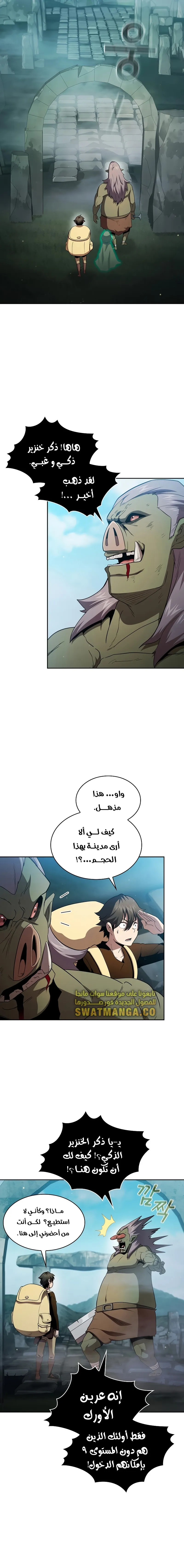 Read Is This Hero for Real AR Manga Online