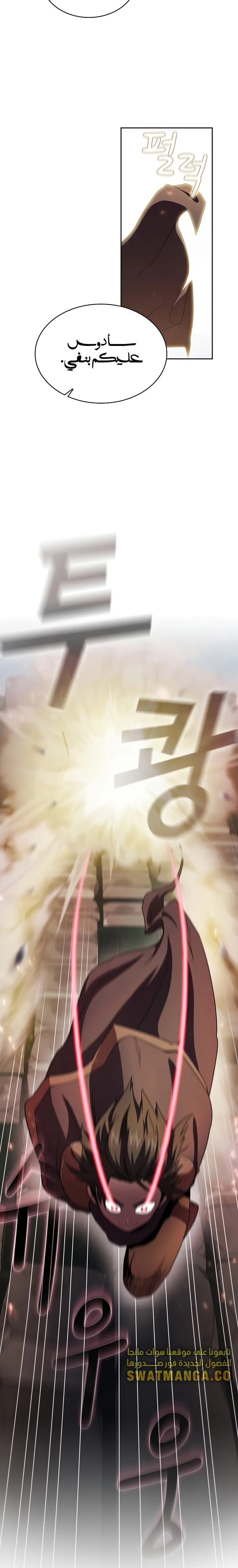 Read Is This Hero for Real AR Manga Online