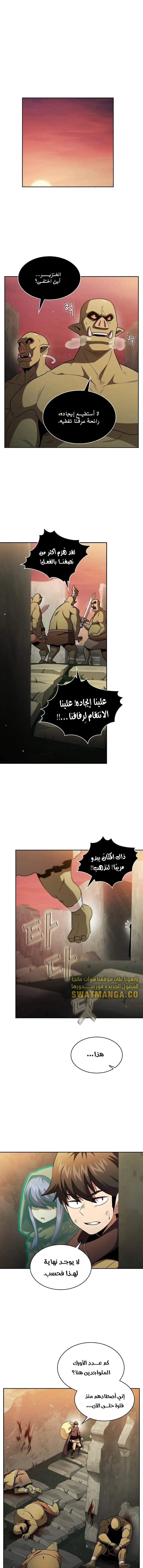 Read Is This Hero for Real AR Manga Online