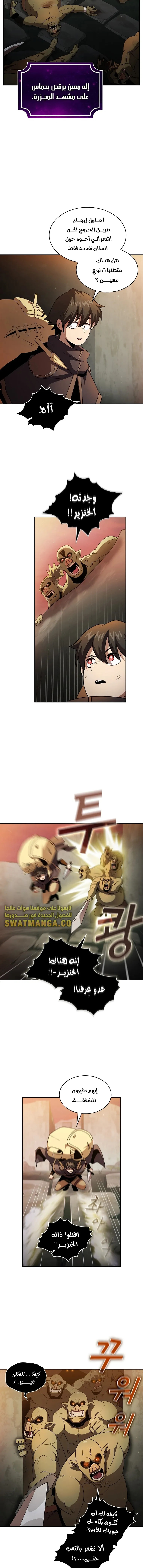 Read Is This Hero for Real AR Manga Online