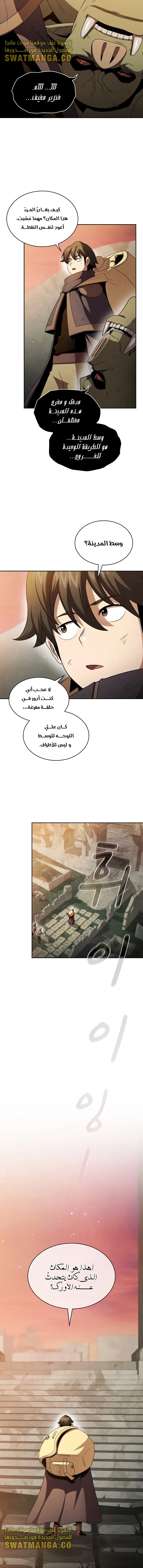 Read Is This Hero for Real AR Manga Online