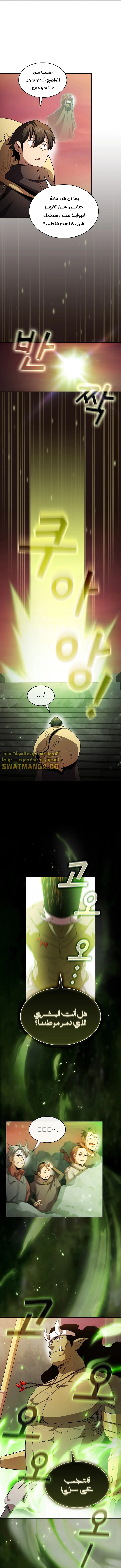 Read Is This Hero for Real AR Manga Online