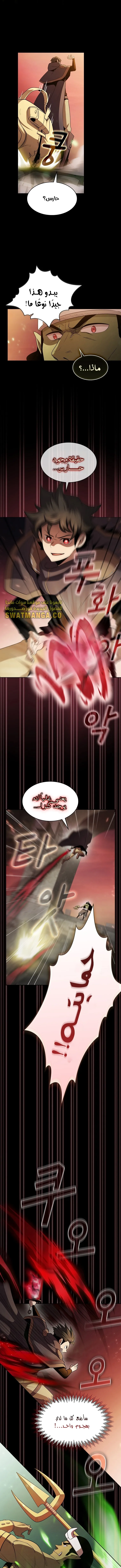 Read Is This Hero for Real AR Manga Online