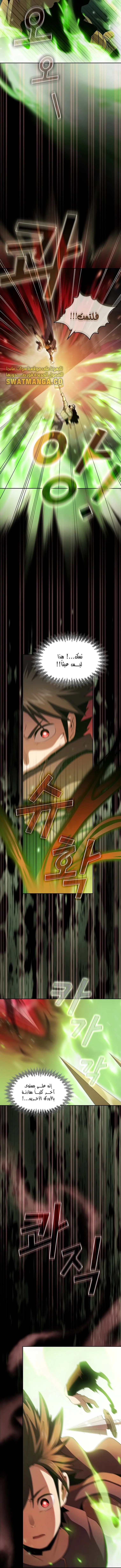 Read Is This Hero for Real AR Manga Online