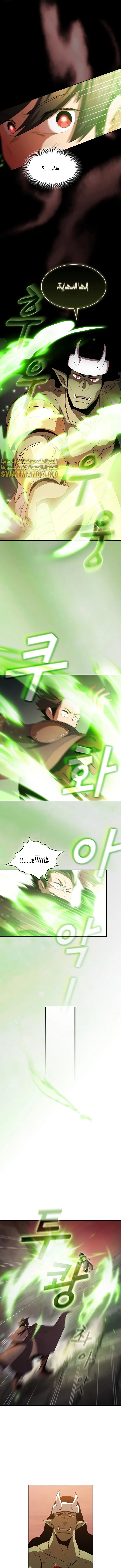 Read Is This Hero for Real AR Manga Online