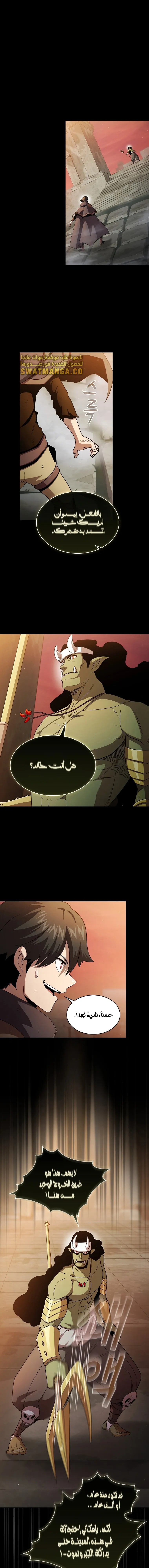 Read Is This Hero for Real AR Manga Online