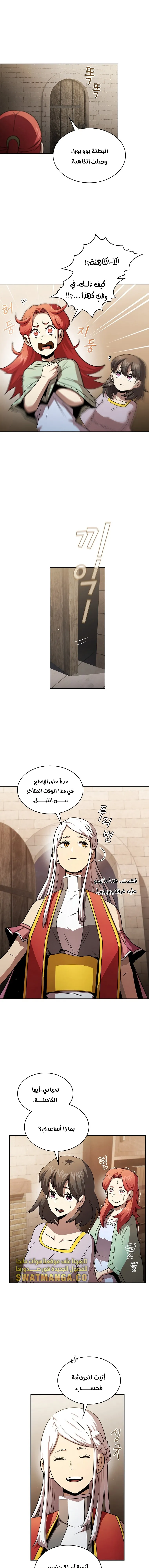 Read Is This Hero for Real AR Manga Online