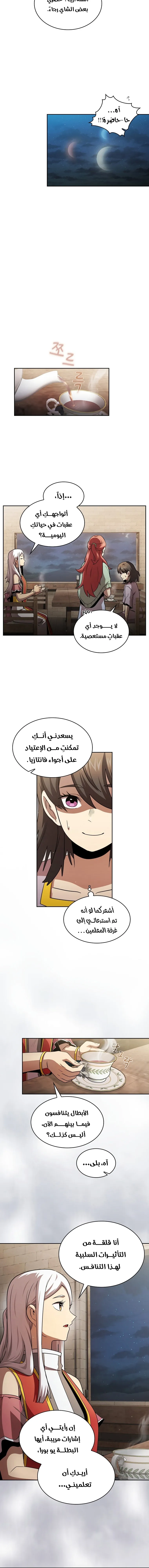 Read Is This Hero for Real AR Manga Online