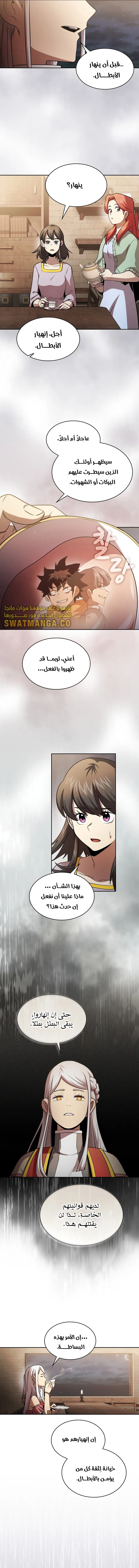 Read Is This Hero for Real AR Manga Online