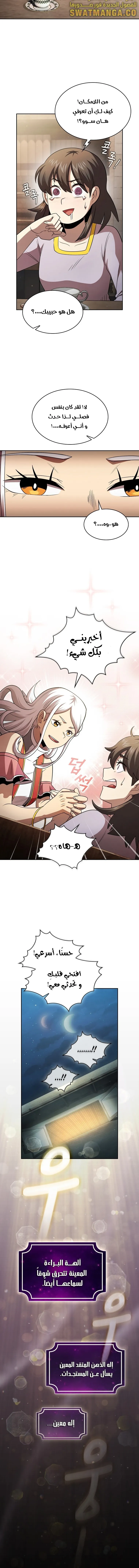 Read Is This Hero for Real AR Manga Online