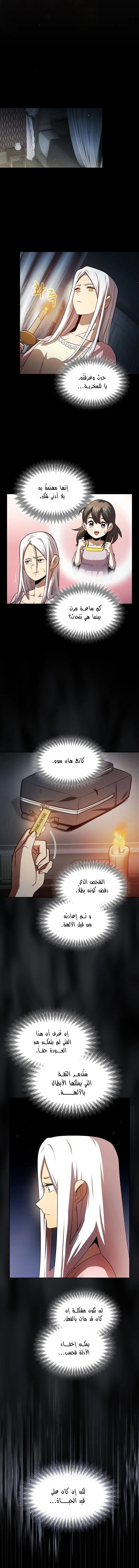 Read Is This Hero for Real AR Manga Online