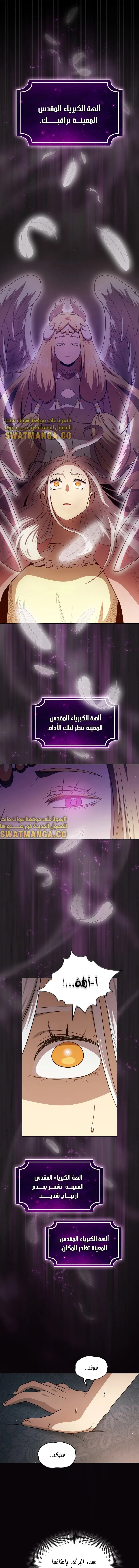 Read Is This Hero for Real AR Manga Online