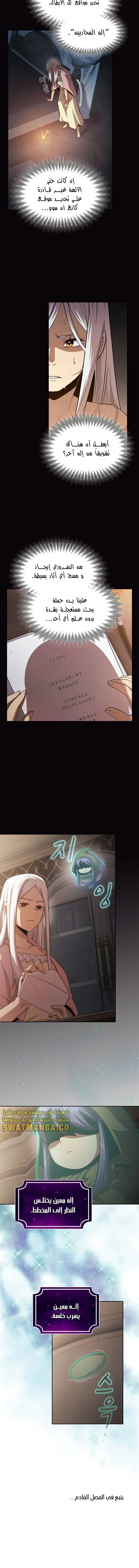 Read Is This Hero for Real AR Manga Online