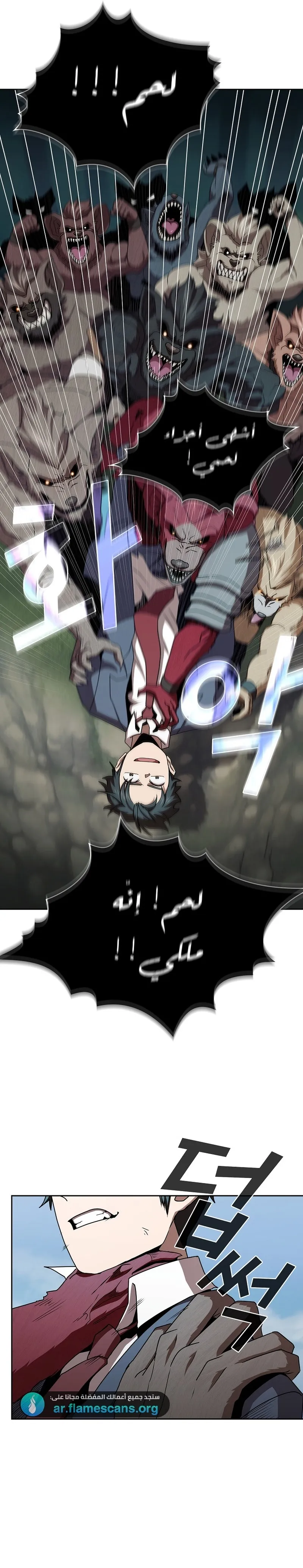 Read Is This Hero for Real AR Manga Online