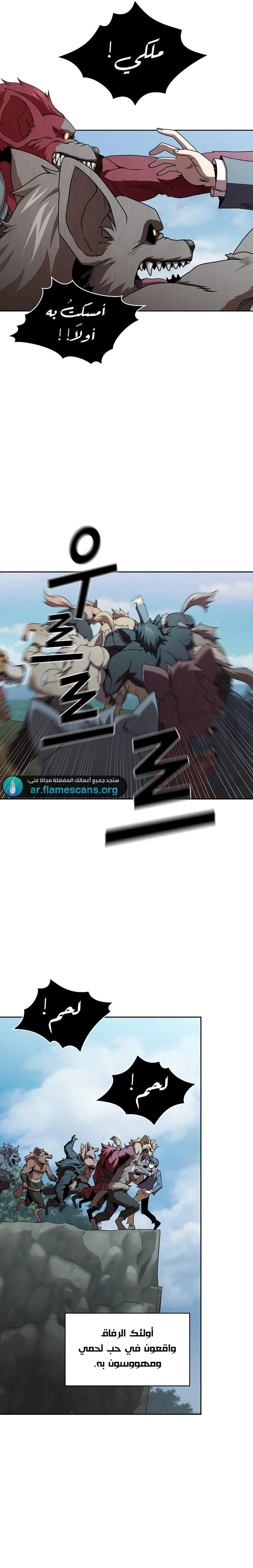 Read Is This Hero for Real AR Manga Online