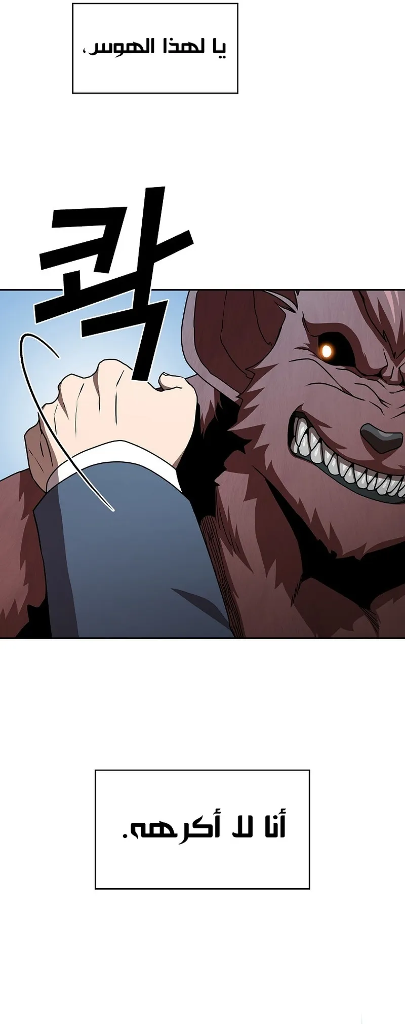 Read Is This Hero for Real AR Manga Online