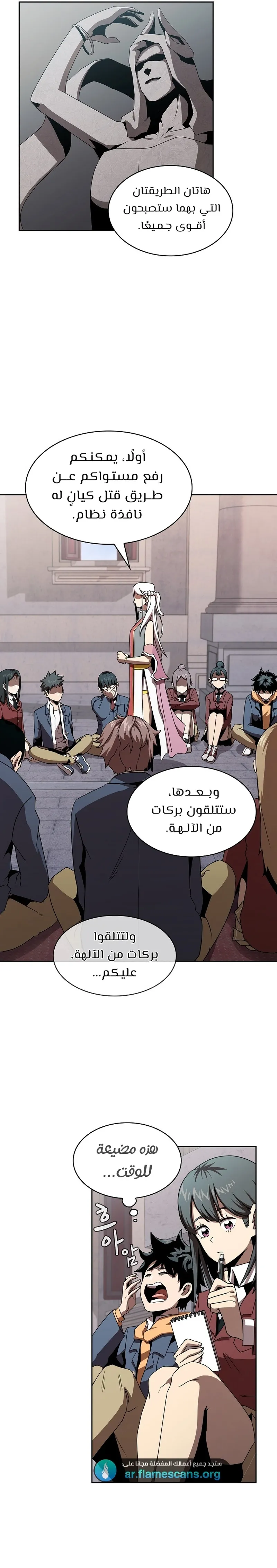 Read Is This Hero for Real AR Manga Online