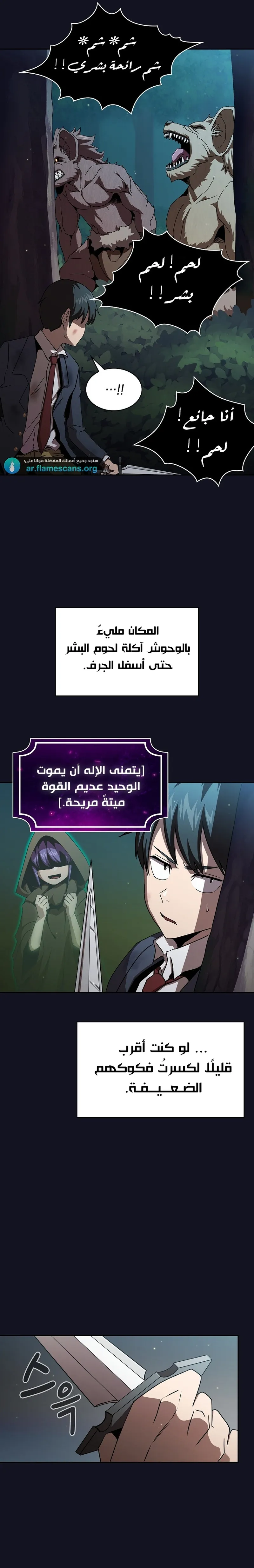 Read Is This Hero for Real AR Manga Online