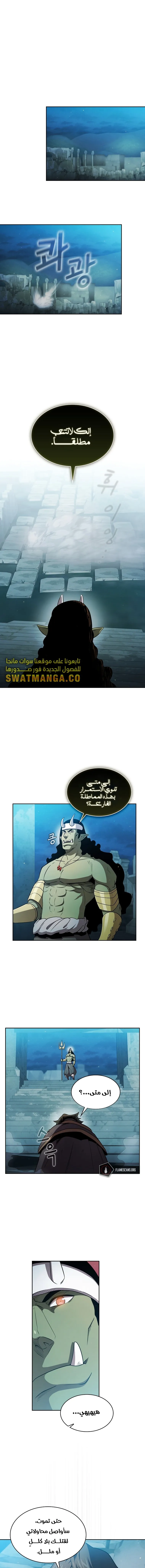Read Is This Hero for Real AR Manga Online
